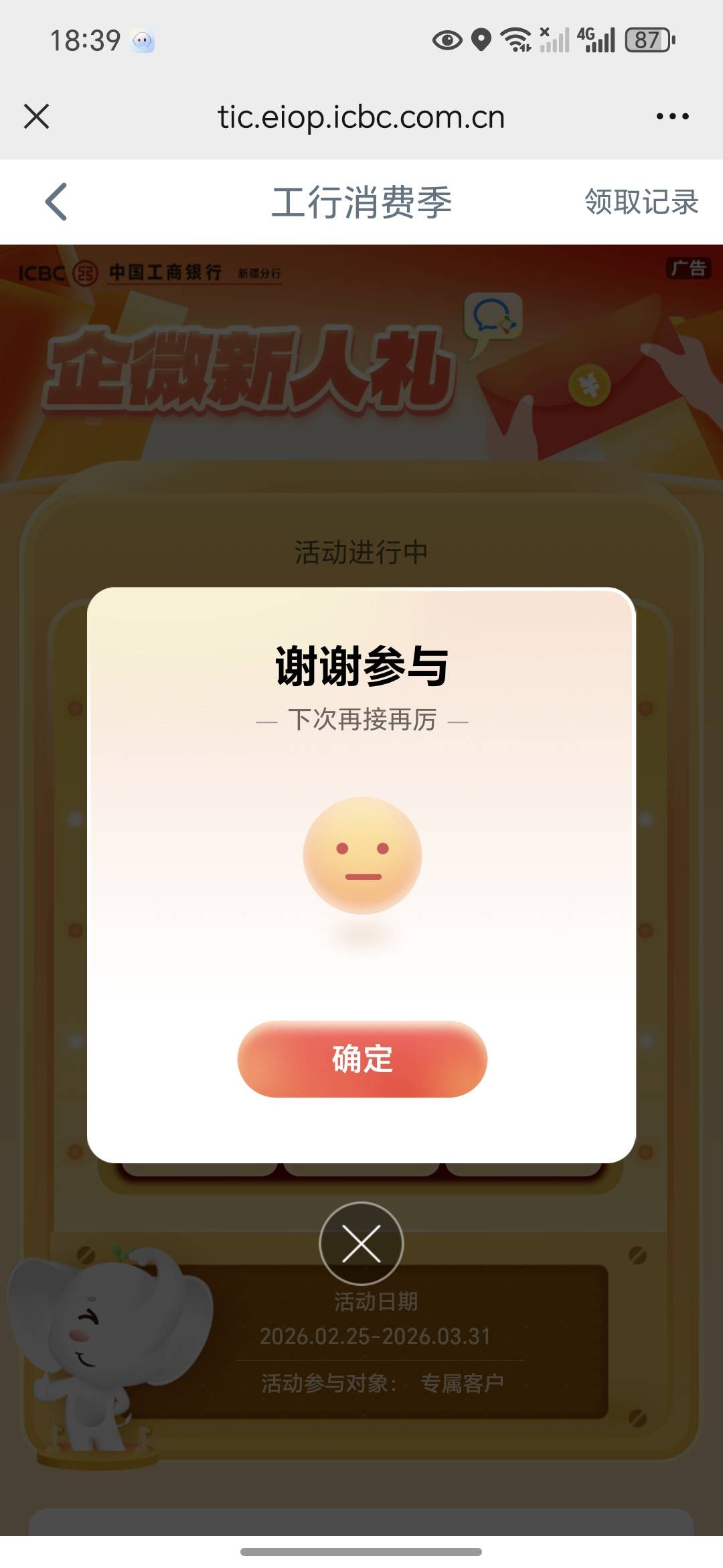 新疆企v怎么还有谢谢参与

45 / 作者:祁同伟 / 