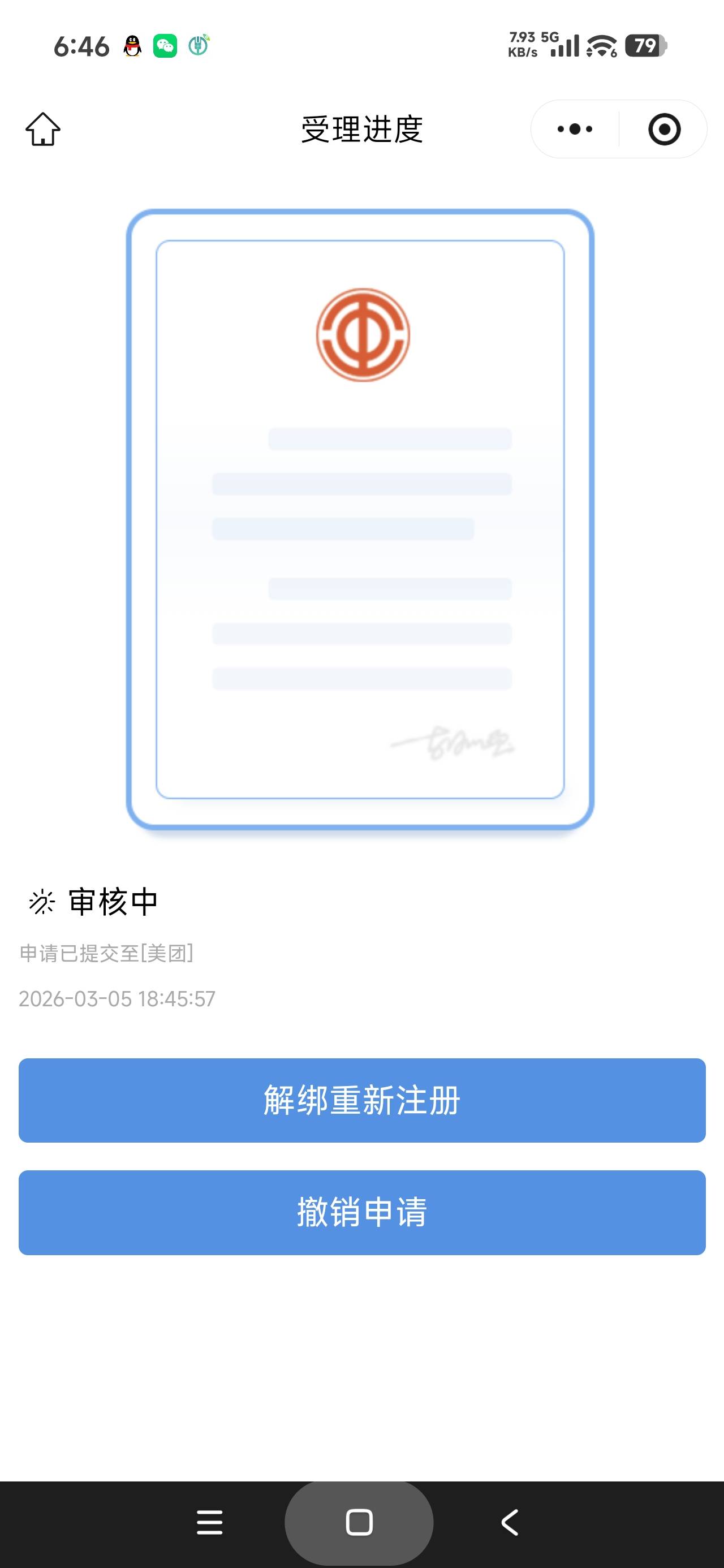 辽宁还能进吗

95 / 作者:富士山下147 / 