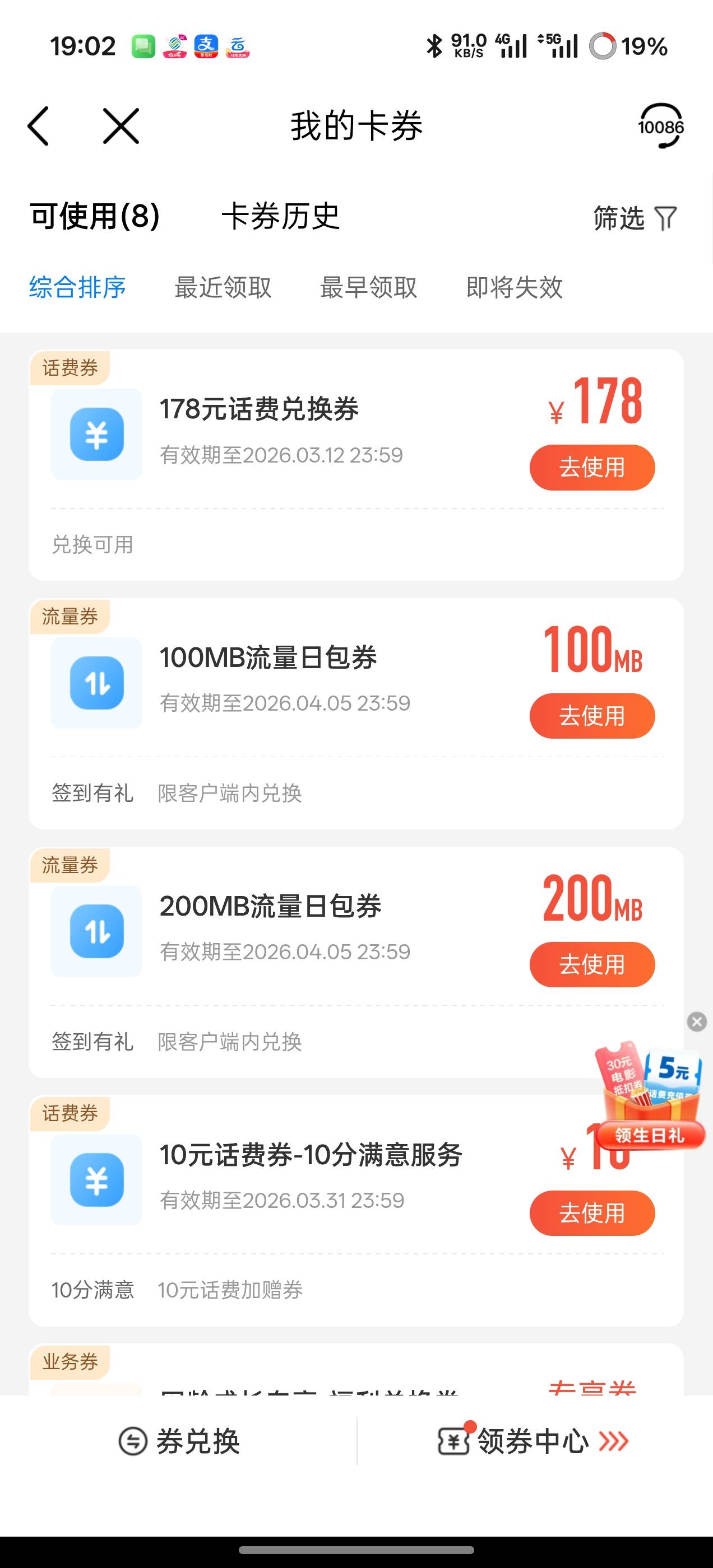 ？



45 / 作者:覅打个卡几点 / 