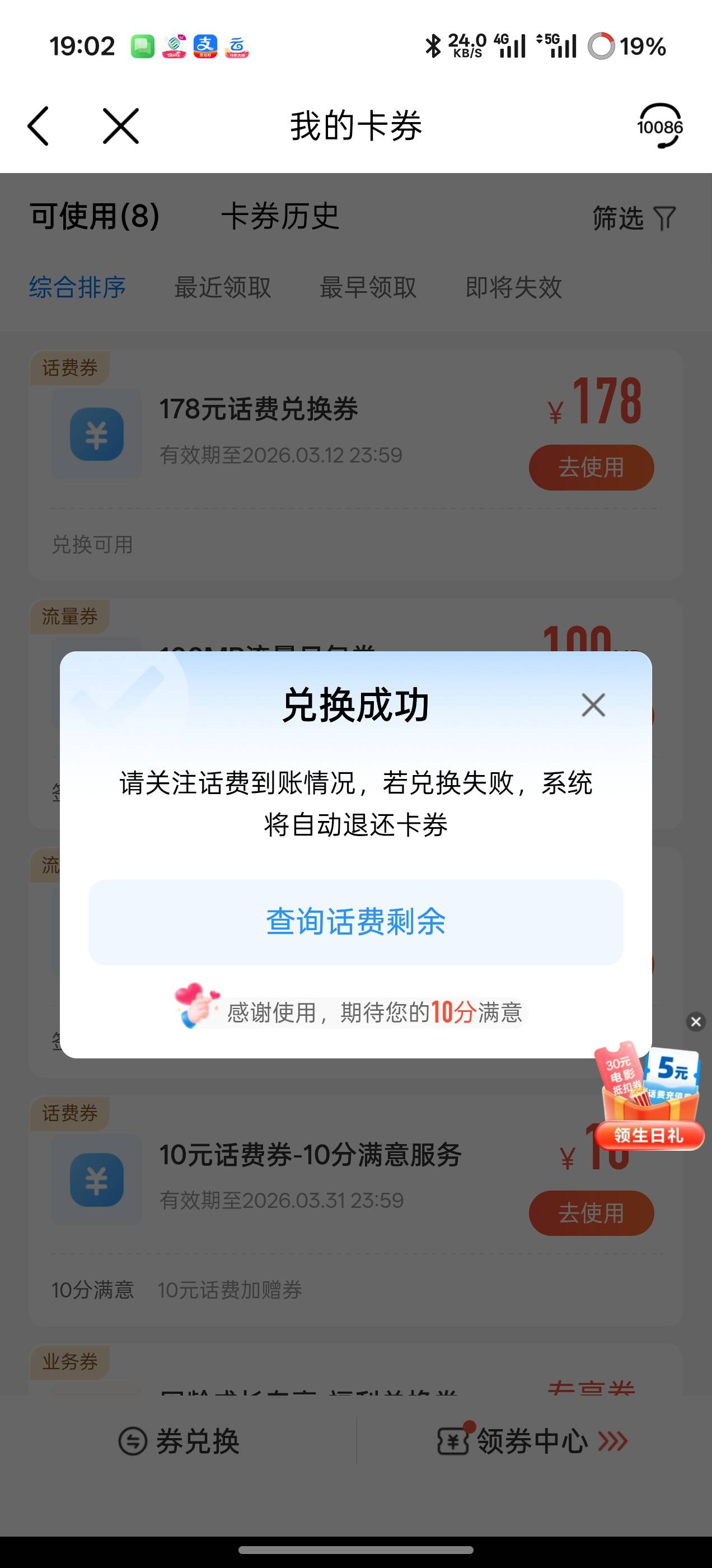 ？



52 / 作者:覅打个卡几点 / 