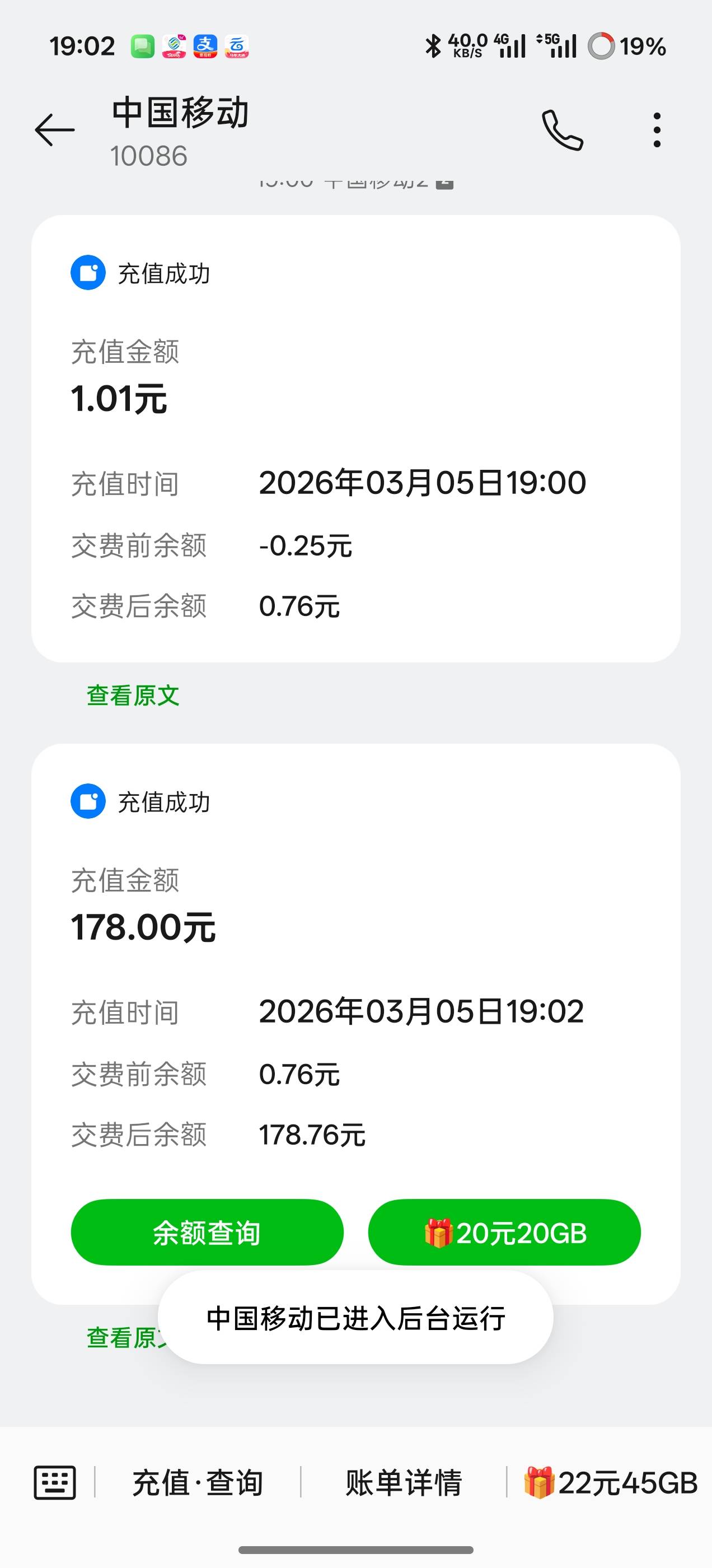 ？



45 / 作者:覅打个卡几点 / 