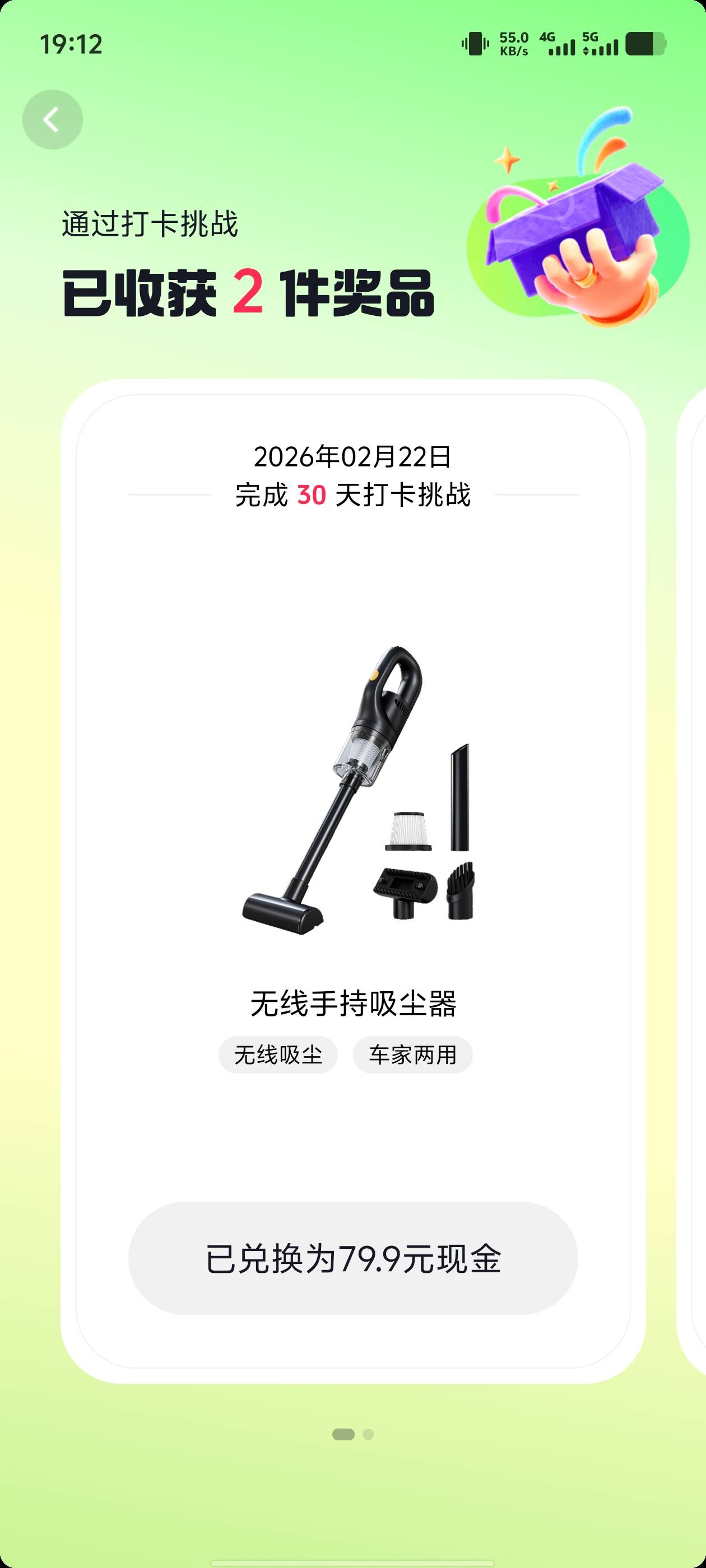 dy极速版吸尘器没货可以换现金了 起飞

47 / 作者:盲僧11 / 