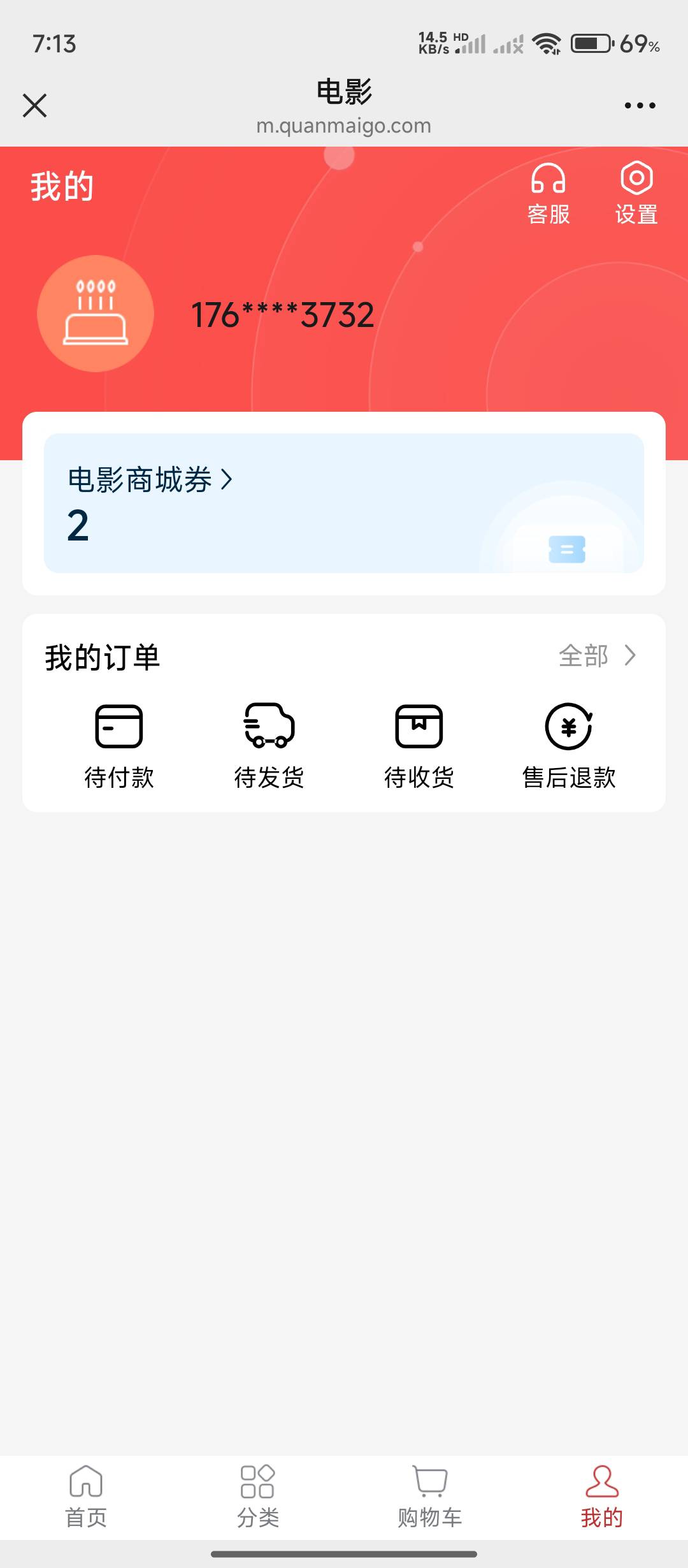 昨天出辽宁，他叫我退款，他绑定的账号我换绑我手机号码了，我全退给他，他发8.88红包40 / 作者:华盛顿大神 / 