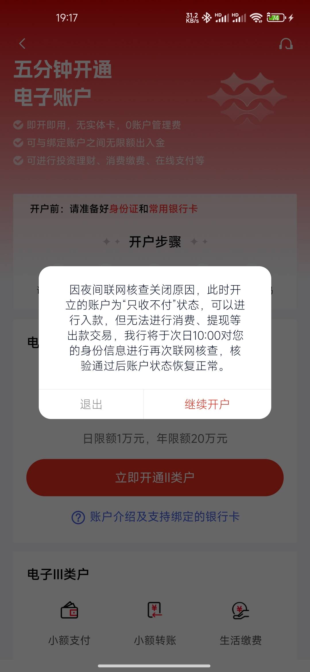 老哥们。这个明天自动解吗还是打电话

65 / 作者:连理枝 / 