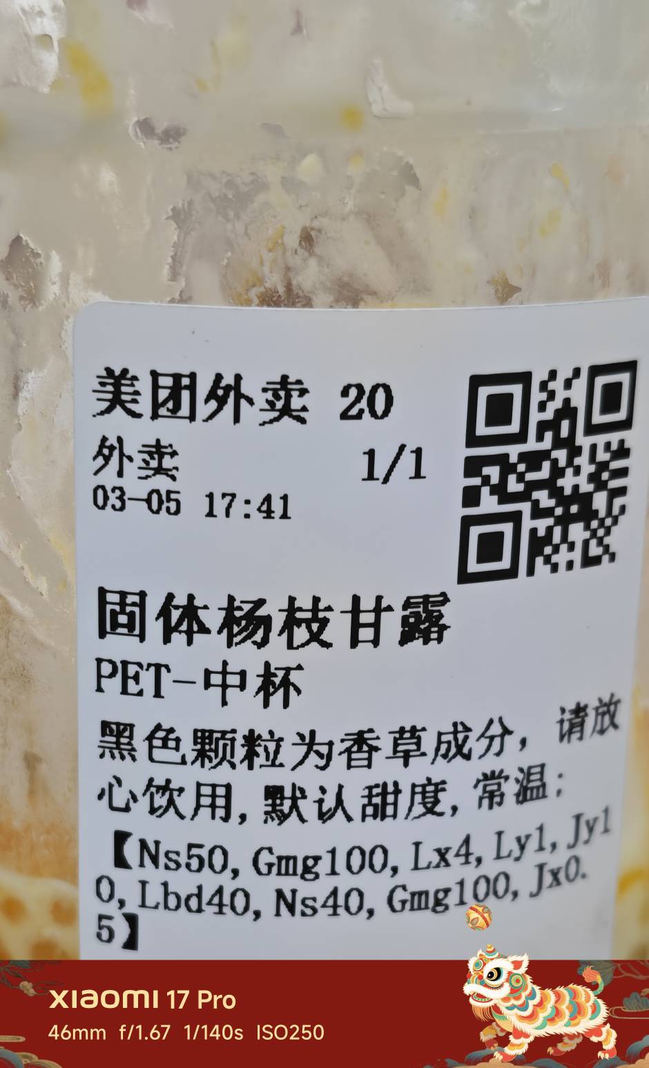 老哥们，先喝

33 / 作者:卢本伟3600w / 