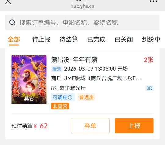 票出了不会还收回去吧

99 / 作者:女王你护垫掉了 / 