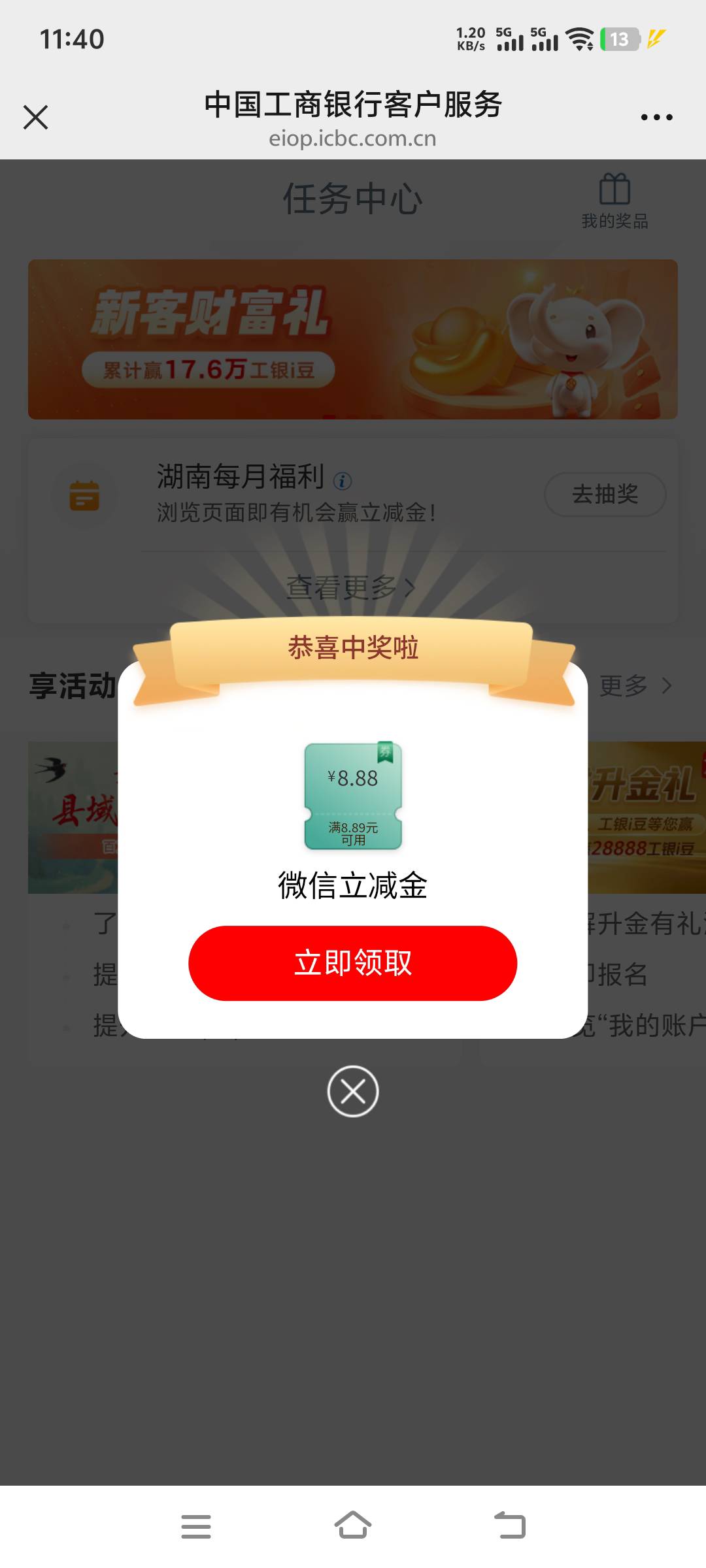 老哥们 辽宁电影票哪个平台接单啊 不会玩没玩过电影票 现在手里有两张辽宁 三张惠工22 / 作者:先天抽奖欧皇圣体 / 