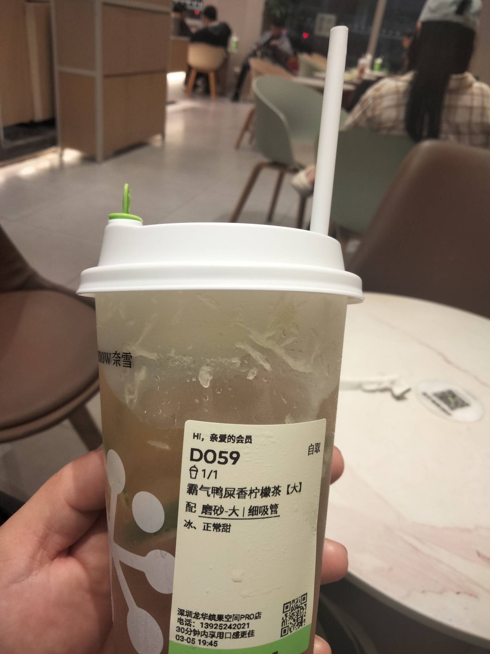 我一个人喝茶，我敬老哥，老哥你们先喝，虽然只是字面意思，你们也喝不到，但是我想告83 / 作者:君子之交淡如水 / 