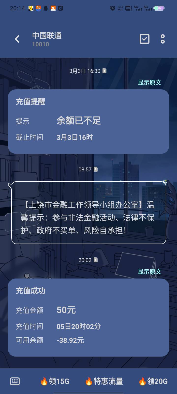 职工话费到了

55 / 作者:依腾城 / 