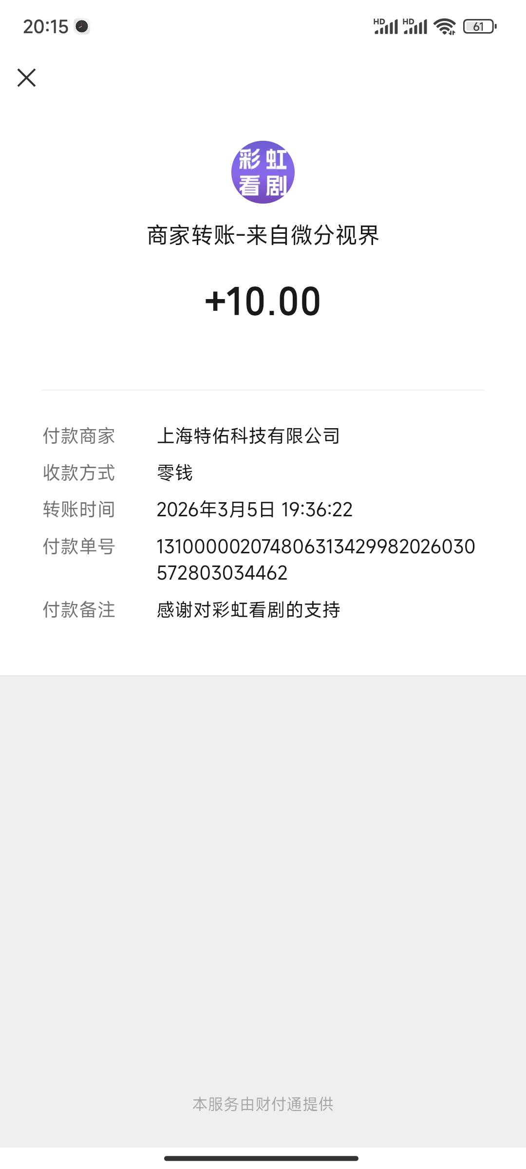 拿下老哥们炫的广告

36 / 作者:南方鲜花婚庆 / 