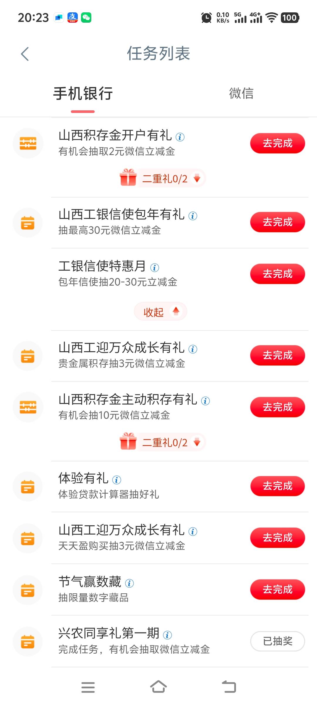 山西大妈白飞开了没给我抽奖，只能退了

39 / 作者:花不花、笑 / 