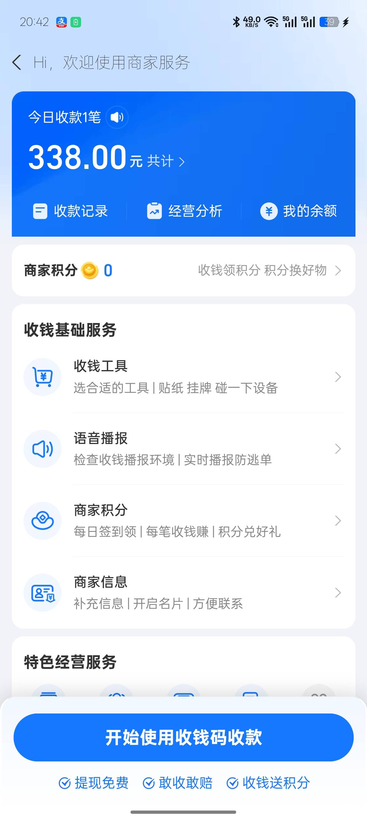 睡觉吧老哥们

9 / 作者:加菲猫来了 / 