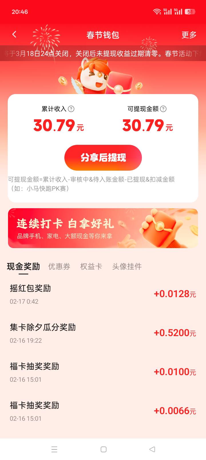 有没有帮t的老哥？有的话走鱼留


91 / 作者:人生呀_ / 