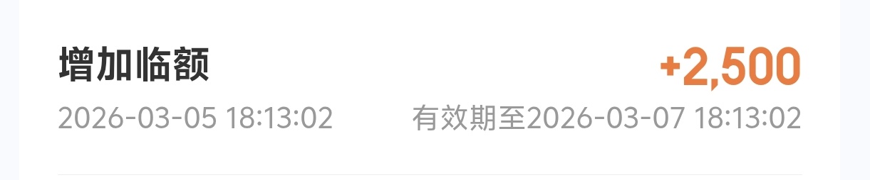 ykd第二笔下了，专项资金加客服匹配然后秒下的。第一笔逾期6天。资质就不说了 呆账5个4 / 作者:ㅤㅤㅤ1 / 