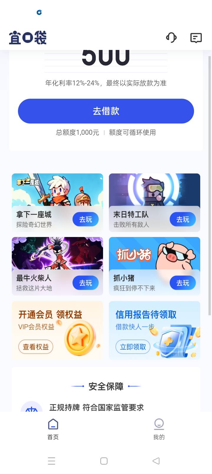 ykd撑不住了，玩广告了

87 / 作者:东尼丶 / 