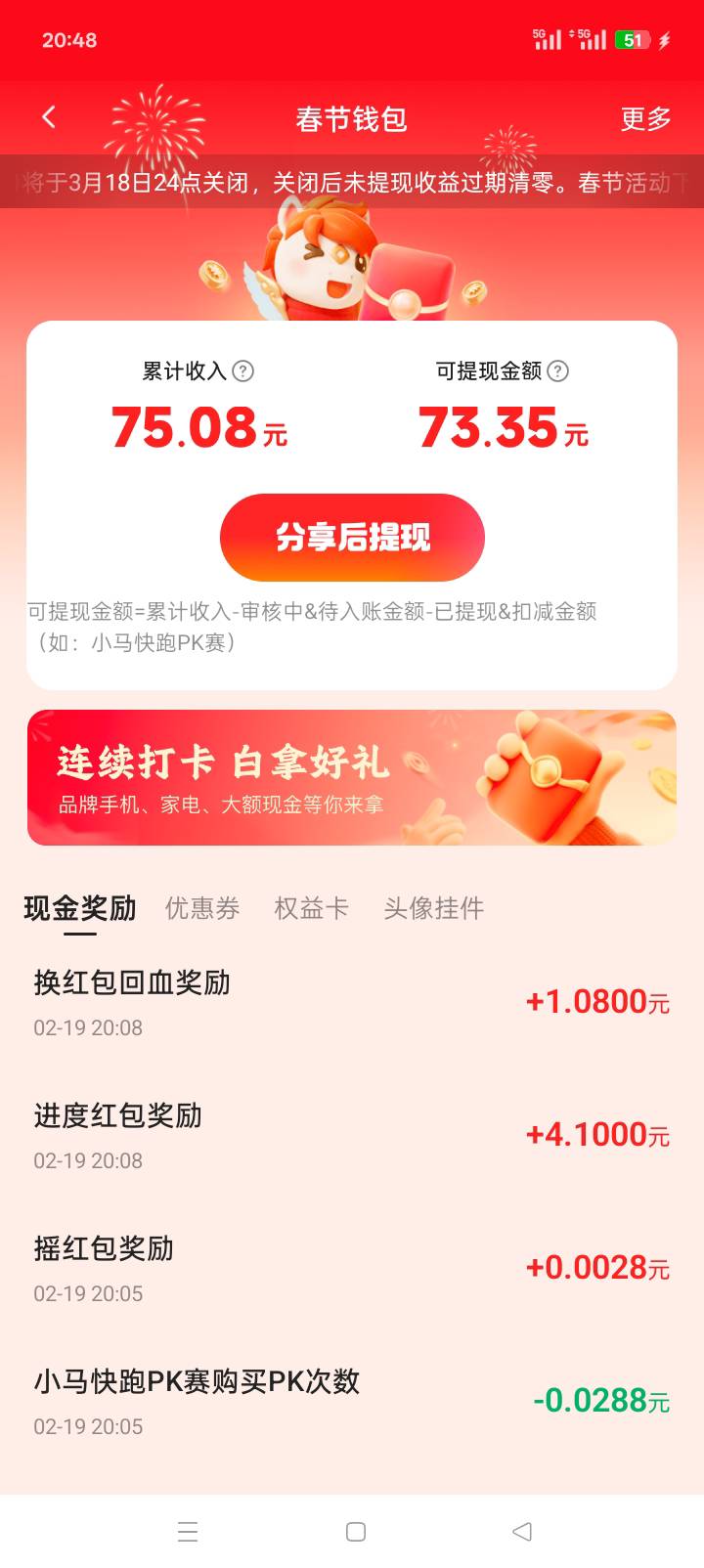 有邦t的吗？


57 / 作者:人生呀_ / 