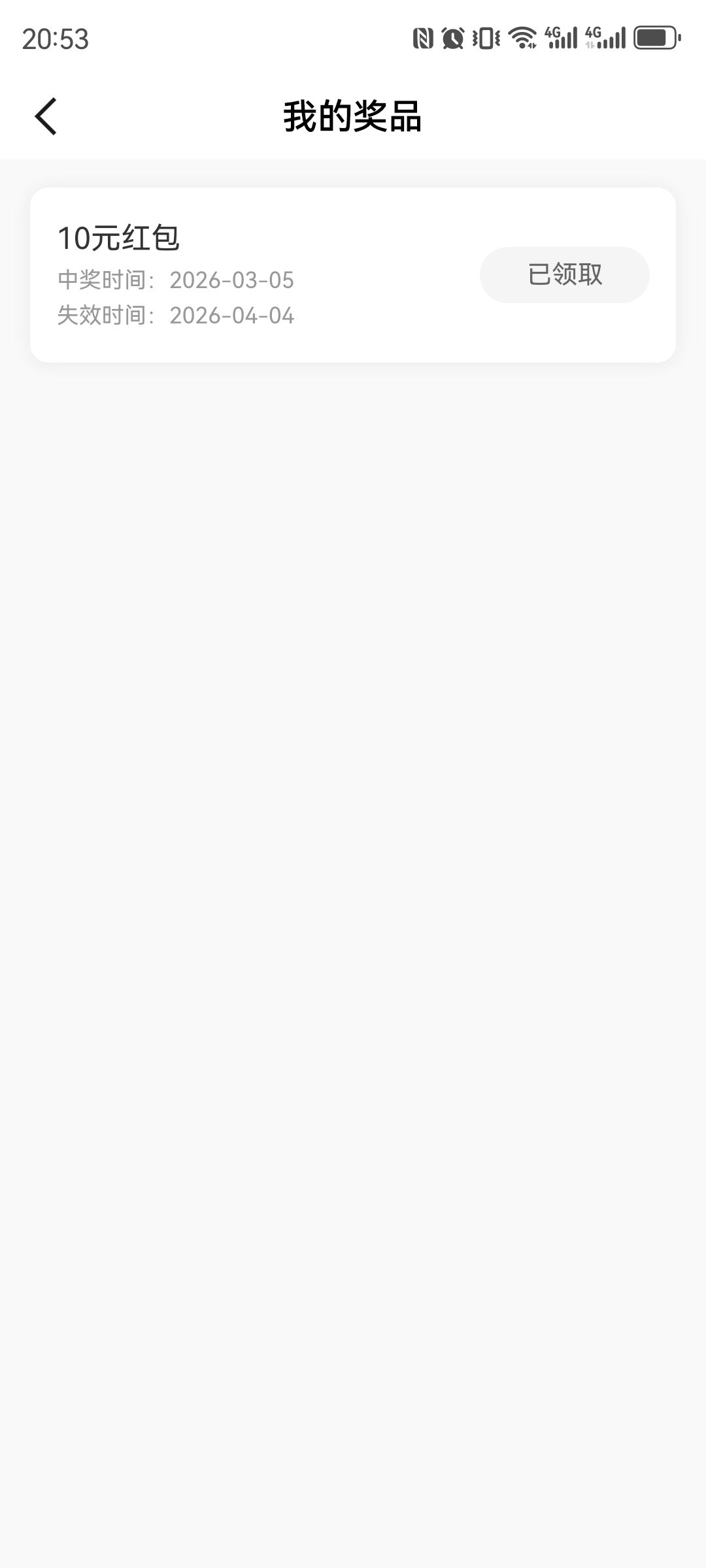 没毛的兄弟们可以去做国新证券，我2个手机号，那个10元红包我已经领了三次了，当天注97 / 作者:h250 / 