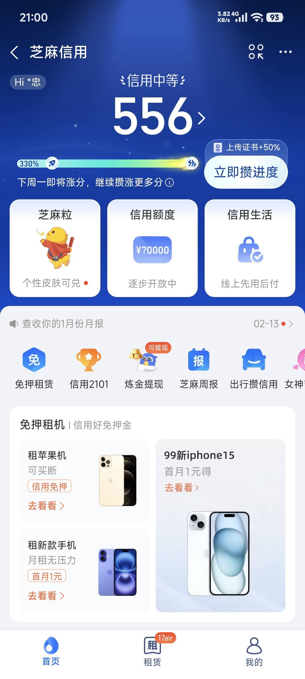 我这都能过1k


71 / 作者:哟林先生 / 