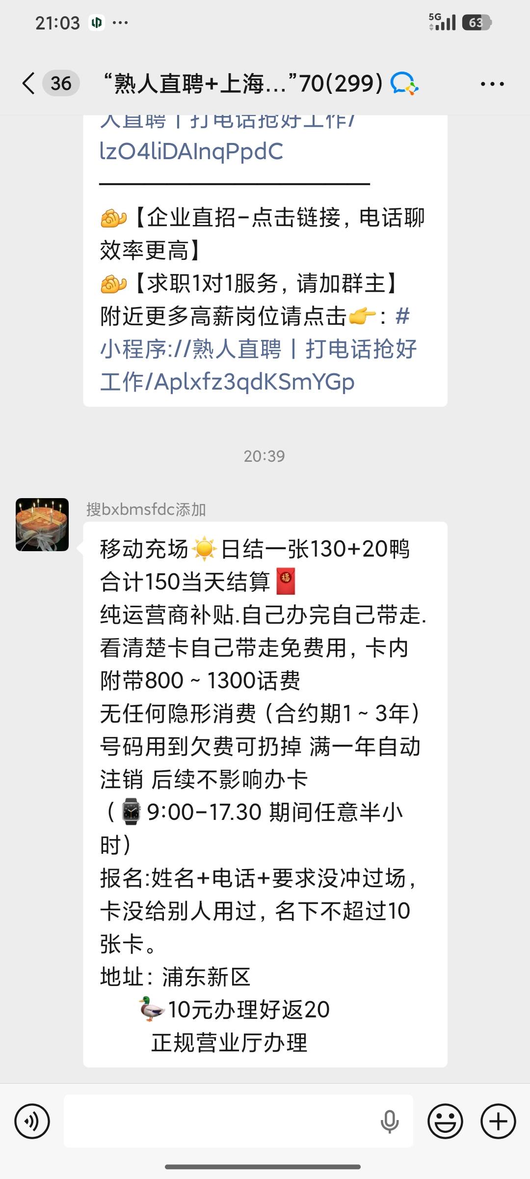 这个能做吗老哥们

10 / 作者:熊猫妃子 / 