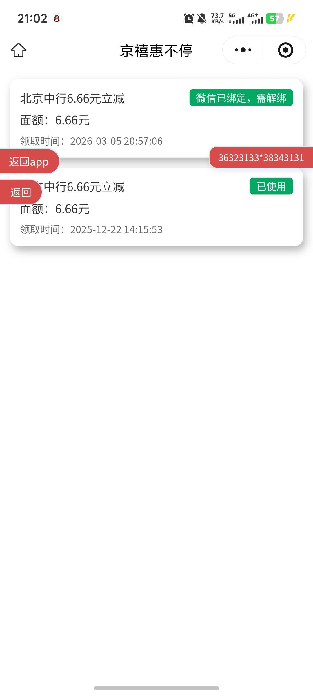 什么原因老哥们

99 / 作者:柚柚777 / 