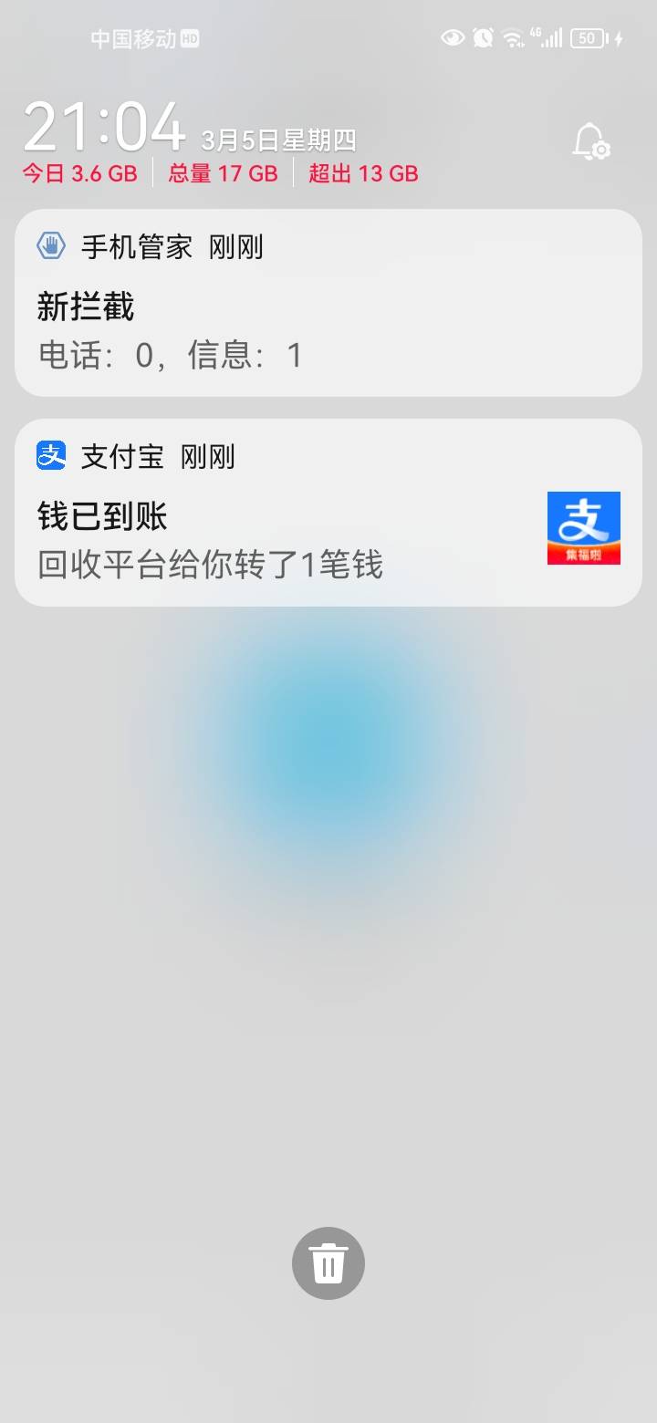 我去跟着老哥玩玩，没想到这玩意真敢给。全部东西都是假的。马上还了，别搞出事来了

32 / 作者:岸上狗蛋 / 