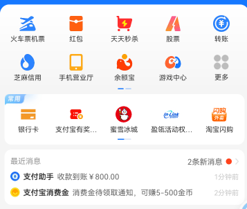 我去跟着老哥玩玩，没想到这玩意真敢给。全部东西都是假的。马上还了，别搞出事来了

61 / 作者:岸上狗蛋 / 