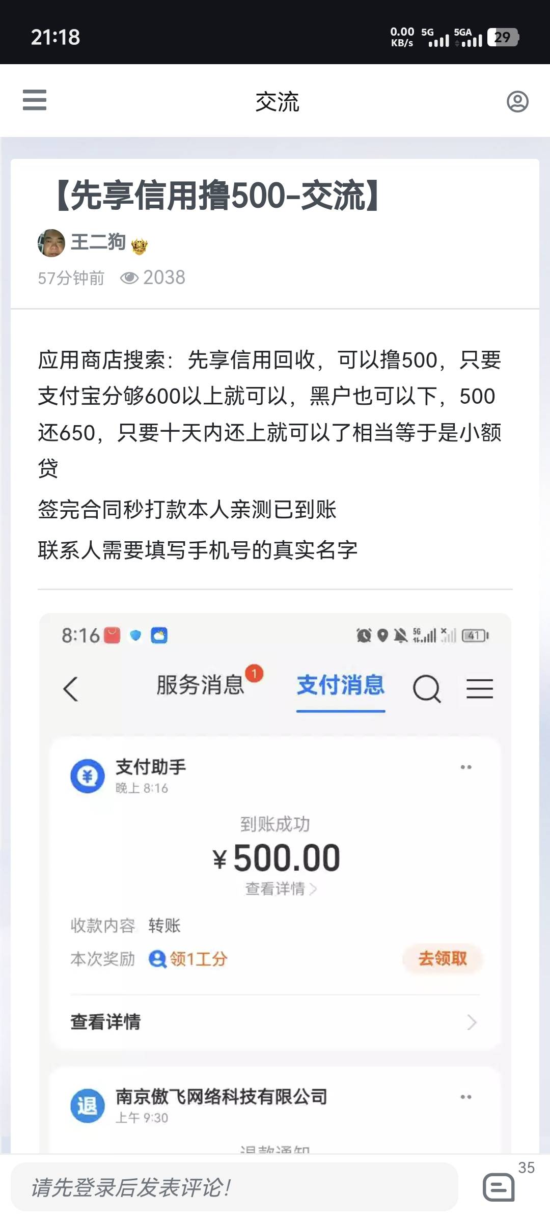 刚才老哥下800应该是这个吧

29 / 作者:涂涂15 / 