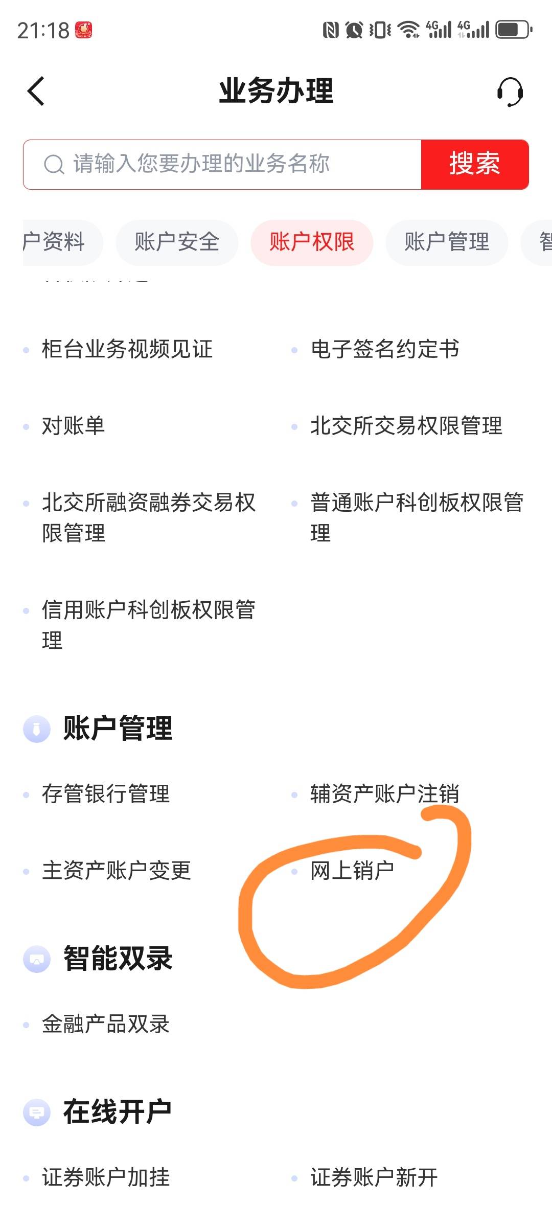 没毛的兄弟们可以去做国新证券，我2个手机号，那个10元红包我已经领了三次了，当天注19 / 作者:h250 / 