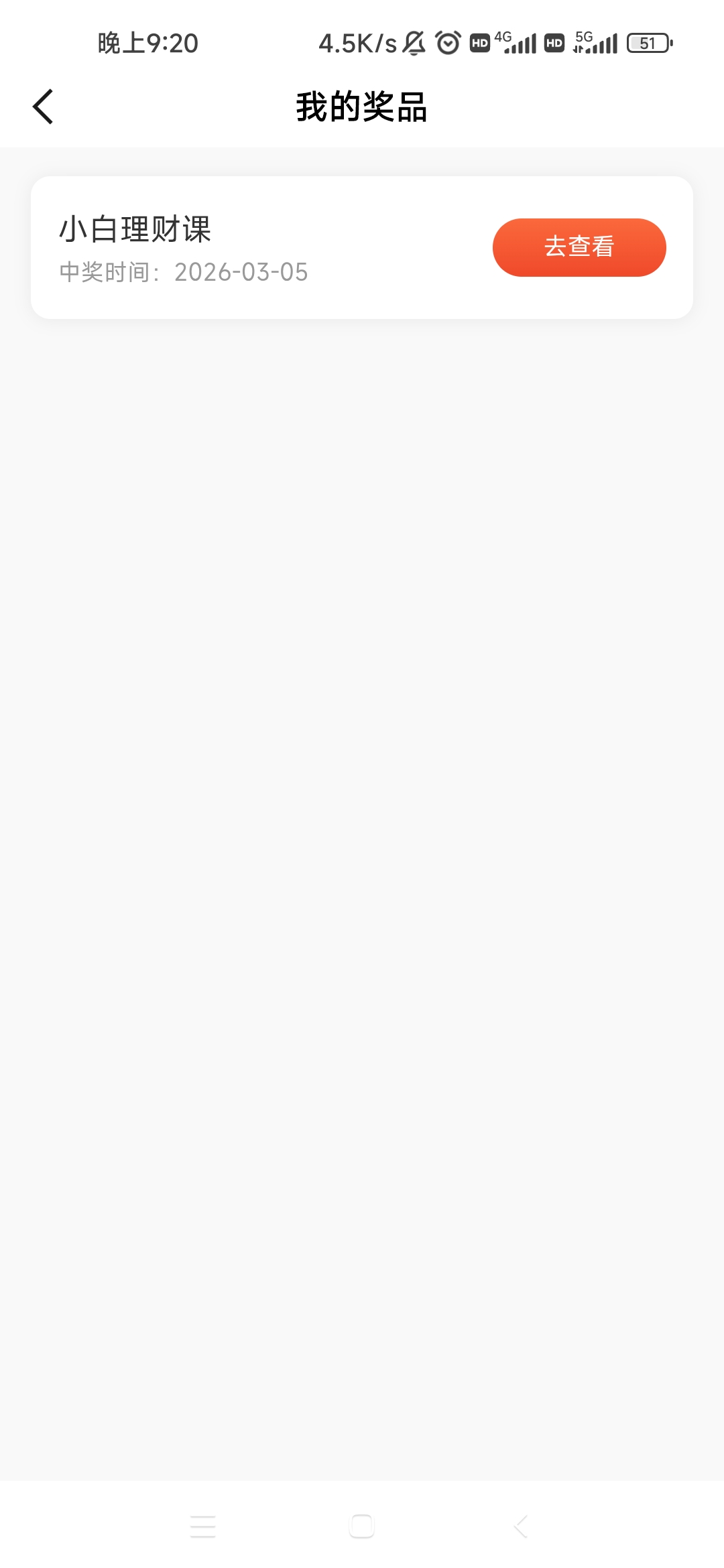 国新5次就这？？10呢

18 / 作者:卡农最长 / 