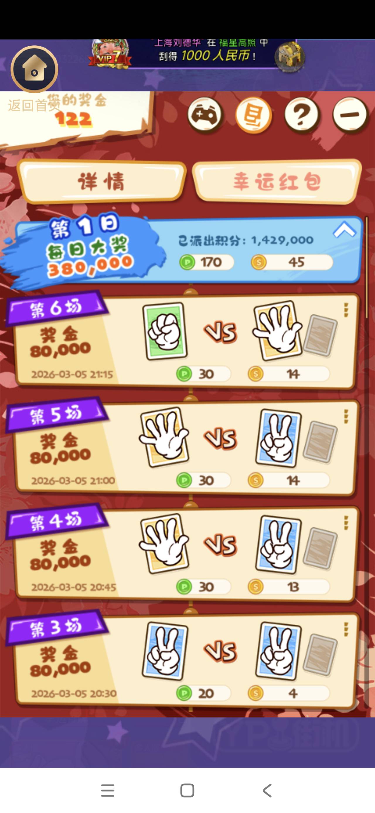 3号一个122 一个79  一个87

83 / 作者:李子强 / 