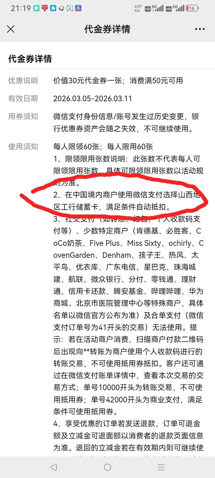 我发帖说被人误导飞山西开信使，让没飞的老哥留意，还被删除贴@卡农110 @卡农菲菲 


19 / 作者:总在水里游躺 / 