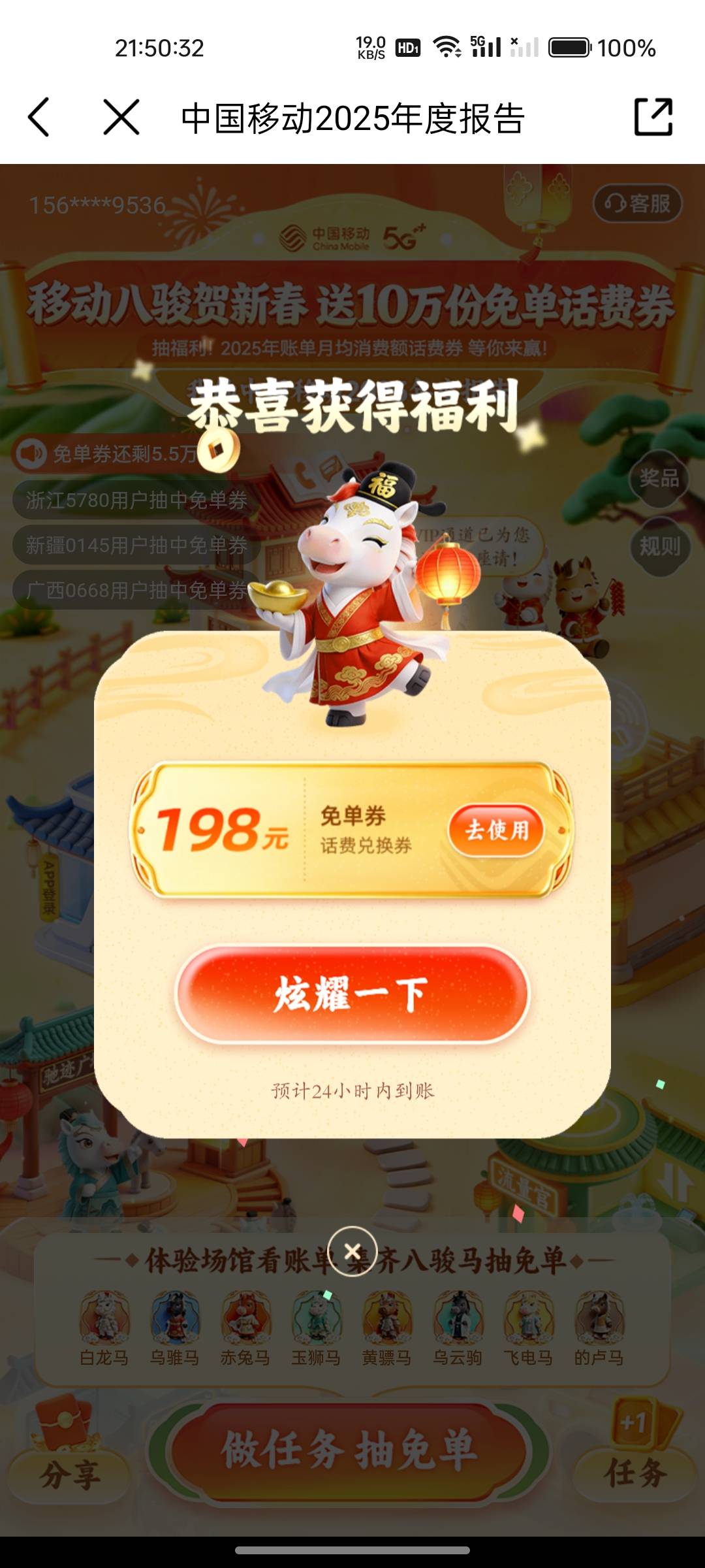 牛批

98 / 作者:鬼鬼1216 / 