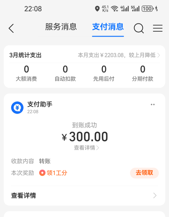 先享信用居然下了300，苟分才350…


75 / 作者:蓝龙五块五 / 