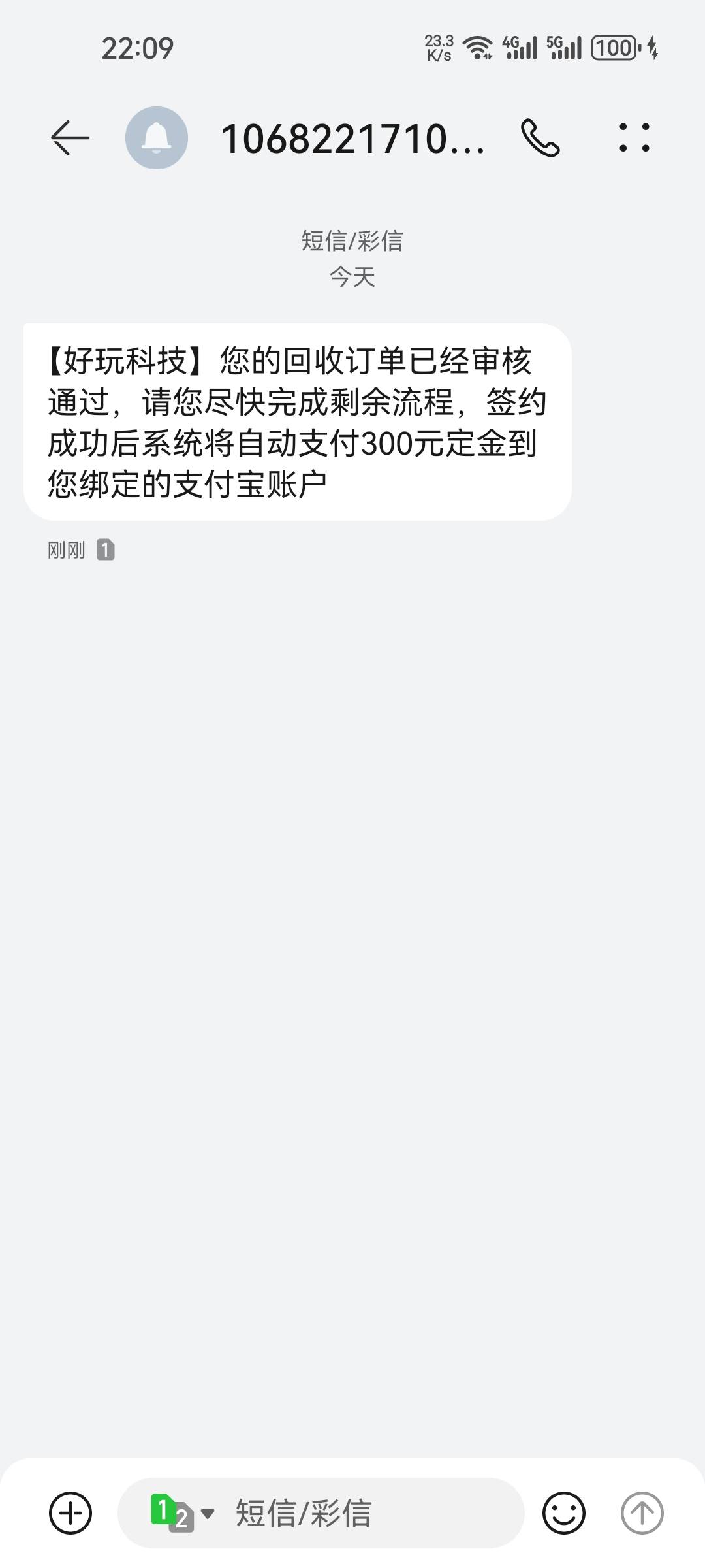 先享信用居然下了300，苟分才350…


88 / 作者:蓝龙五块五 / 