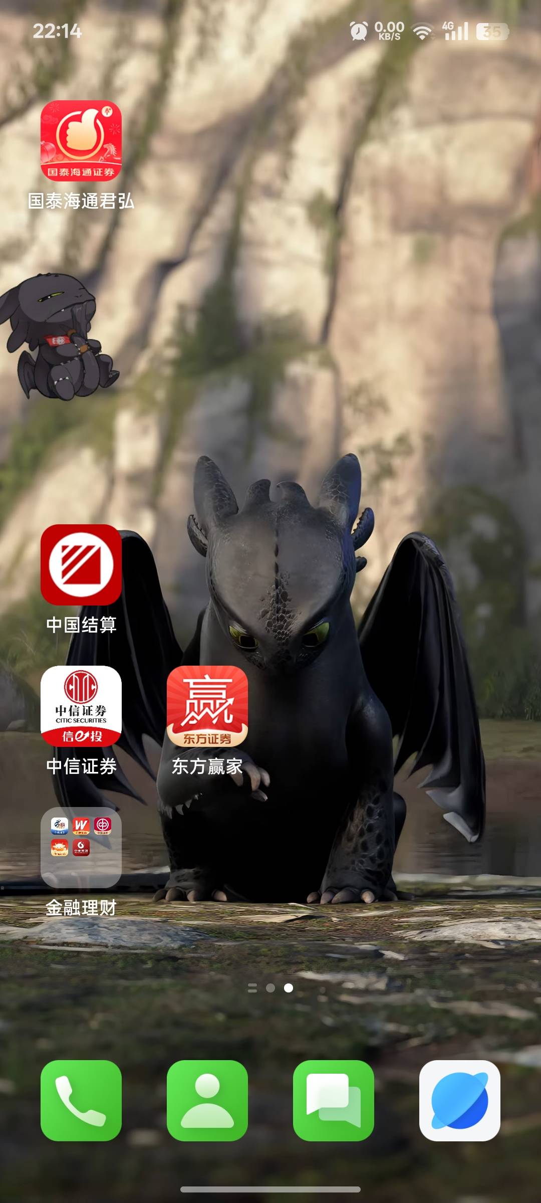 有哪些证券不需要人工面对面 自己录视频回答就可以开的
95 / 作者:支付宝延时结算 / 