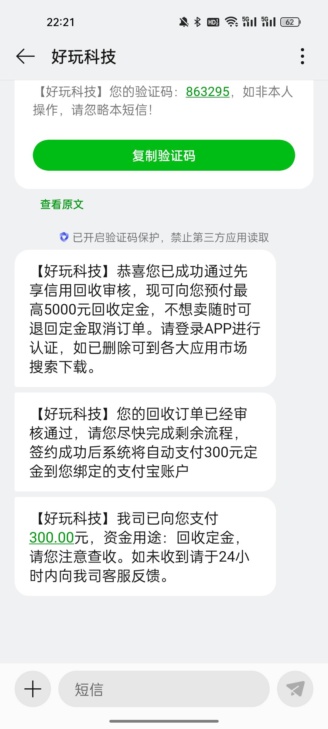 老哥们要还吗

87 / 作者:你有毛病 / 