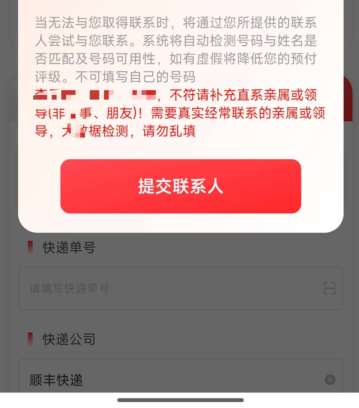 这怎么填？

87 / 作者:卢本伟3600w / 