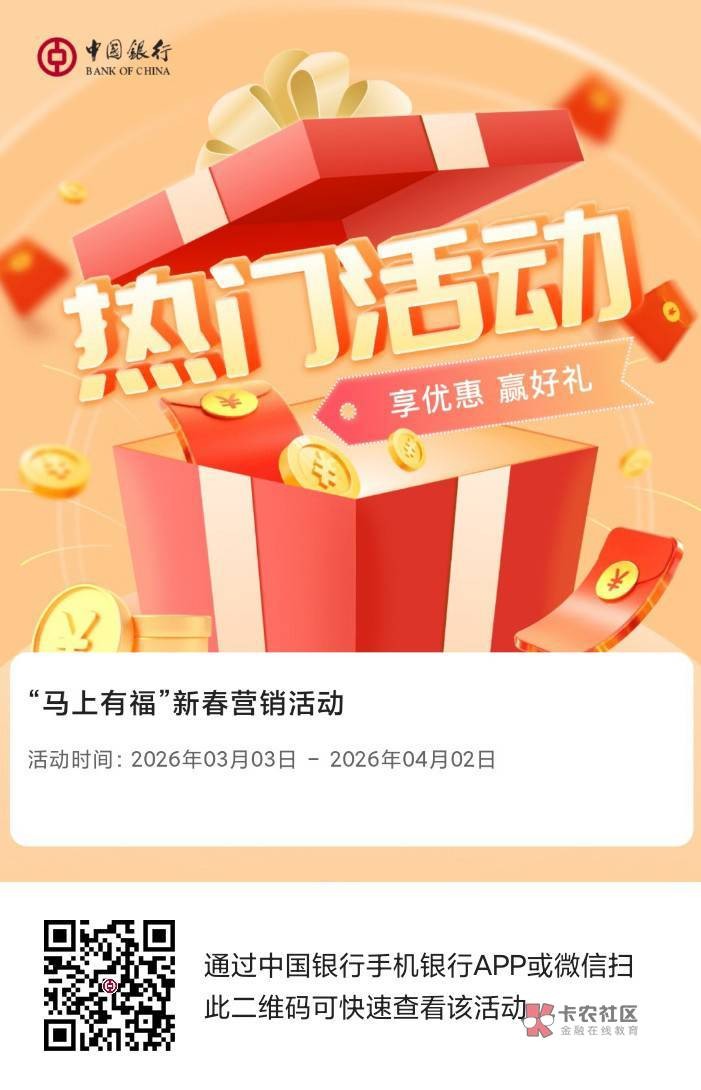 中行宁波更新了，刚中18，有卡的去

16 / 作者:赵秋毫 / 