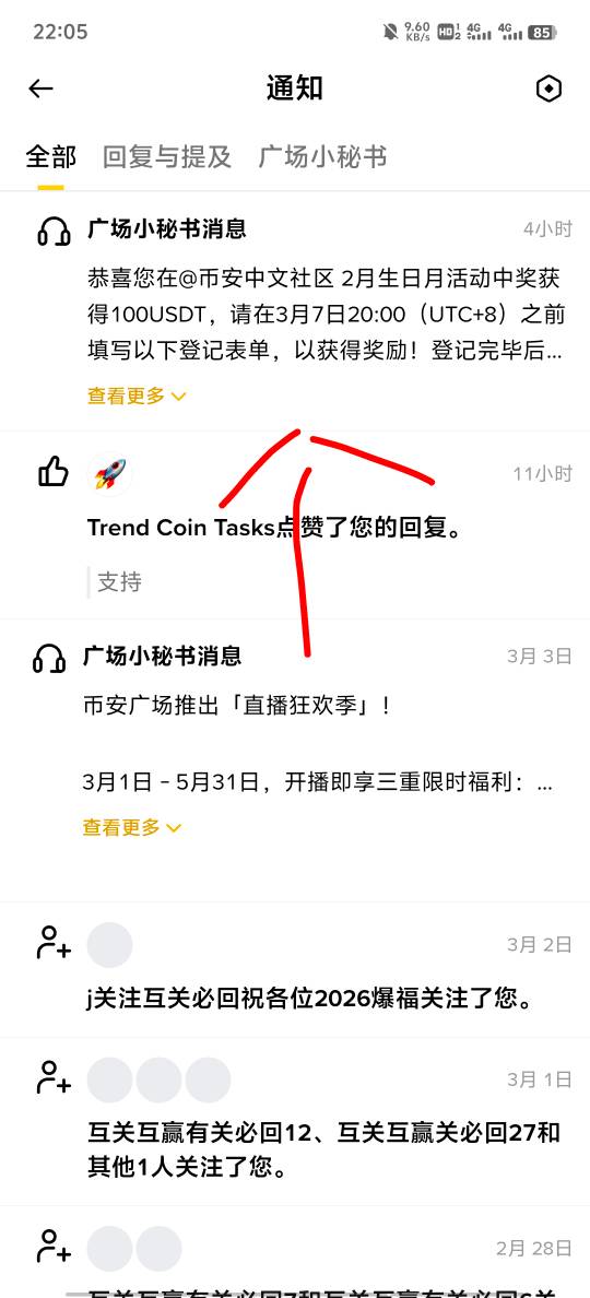 老哥们这是真的吗？

43 / 作者:海洋里的鲨鱼 / 