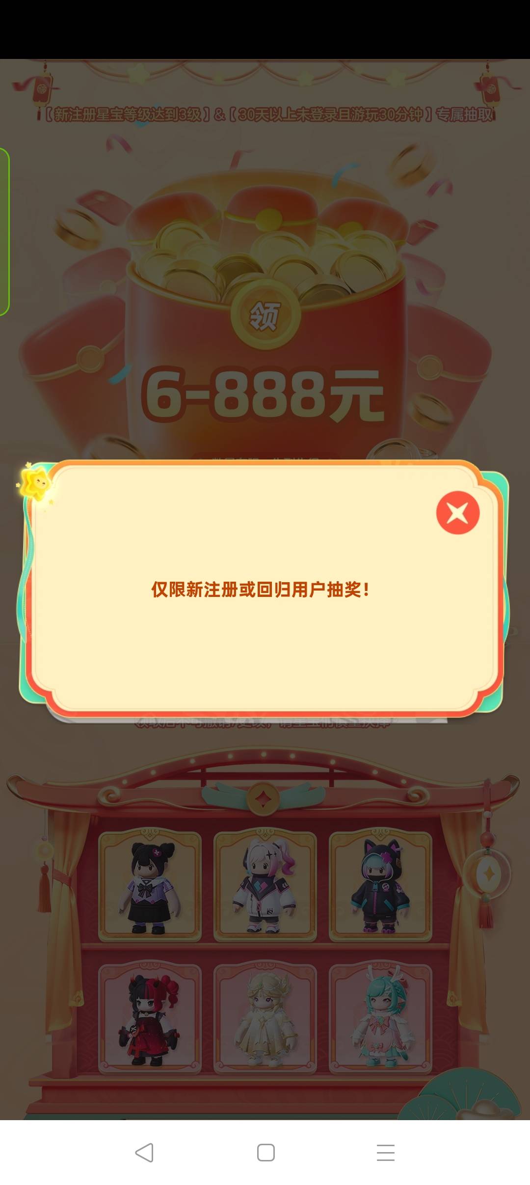 回归玩了半小时怎么不给领

79 / 作者:大碗隆江猪脚饭 / 