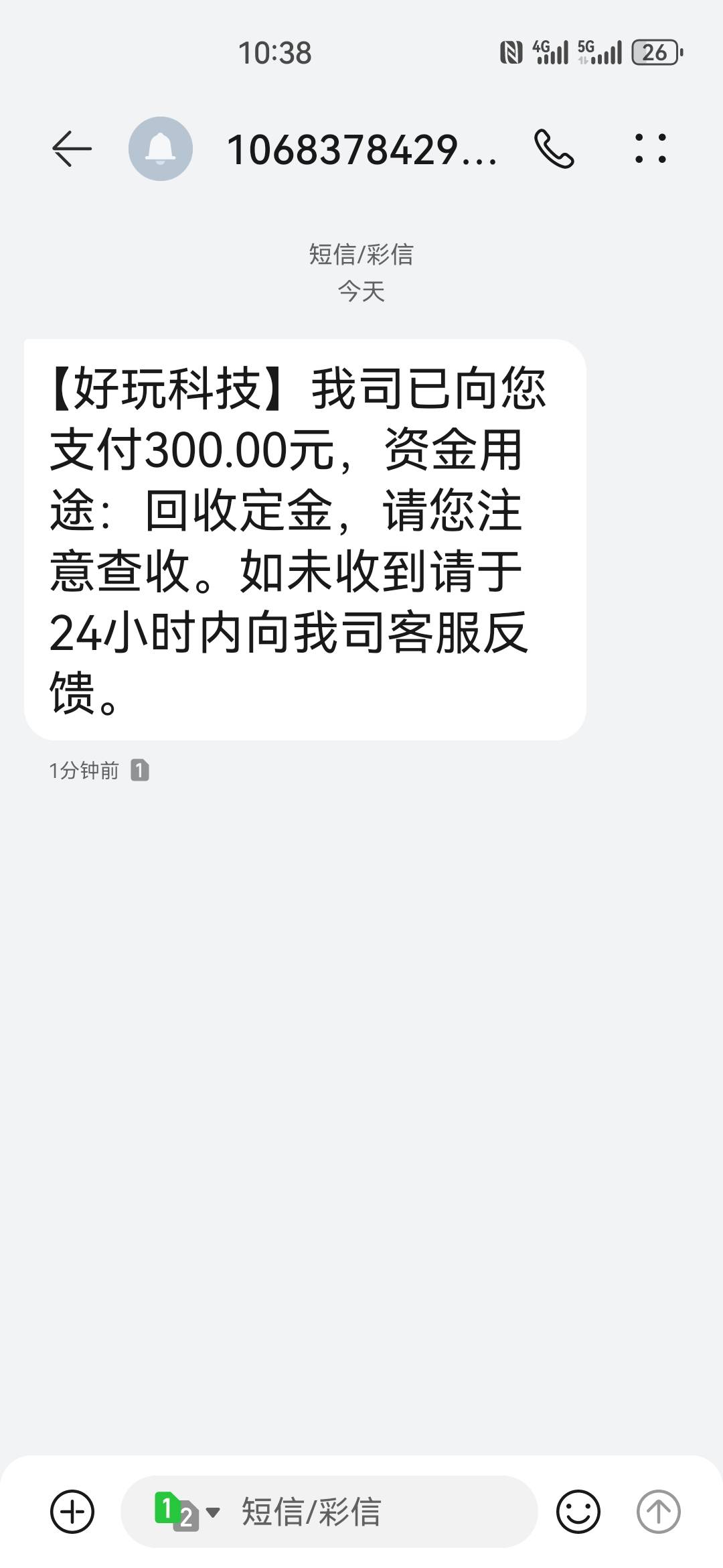 黑户，xx信用回收，申请300，累啊，不还会怎么样

26 / 作者:底层老哥真稳 / 