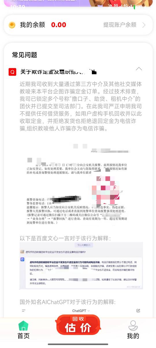 知道为什么过不了了吧老哥们？太多人搞了

51 / 作者:￴￴会出的 / 