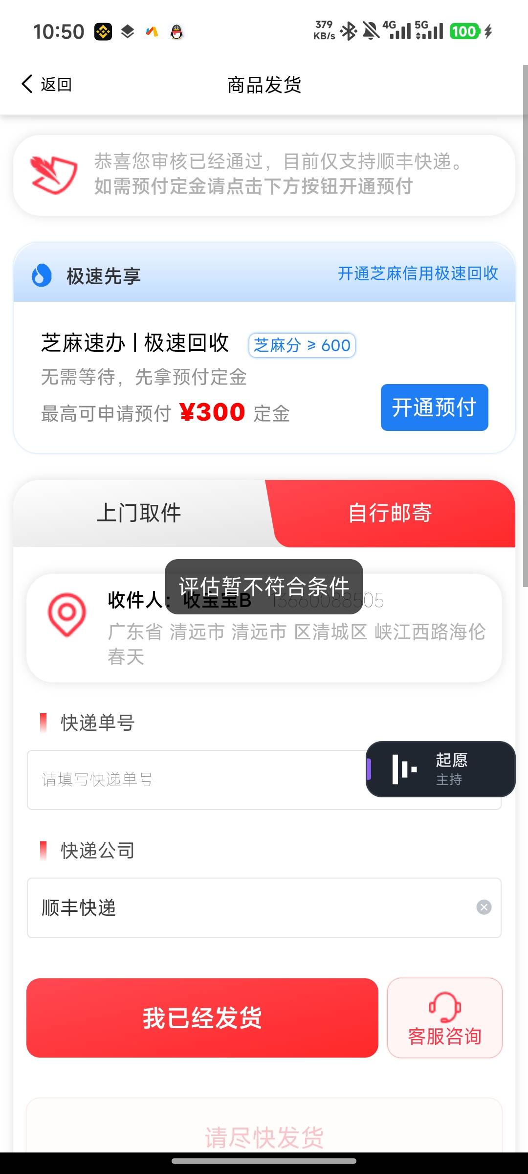 搞半天不符合

8 / 作者:小h--- / 