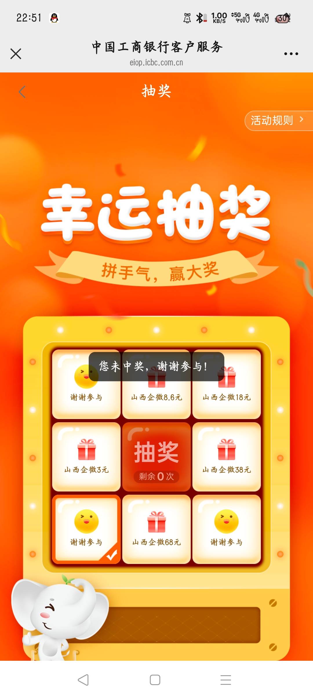 山西企业微还能笑脸

3 / 作者:大碗隆江猪脚饭 / 