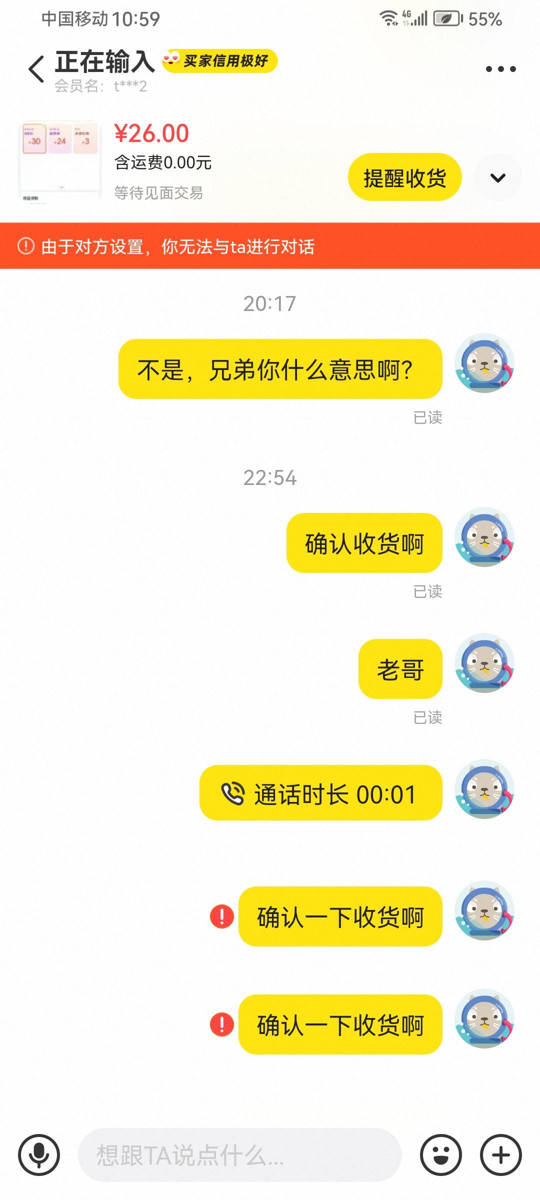 这是卡农哪个杀擦

38 / 作者:爱酷123 / 