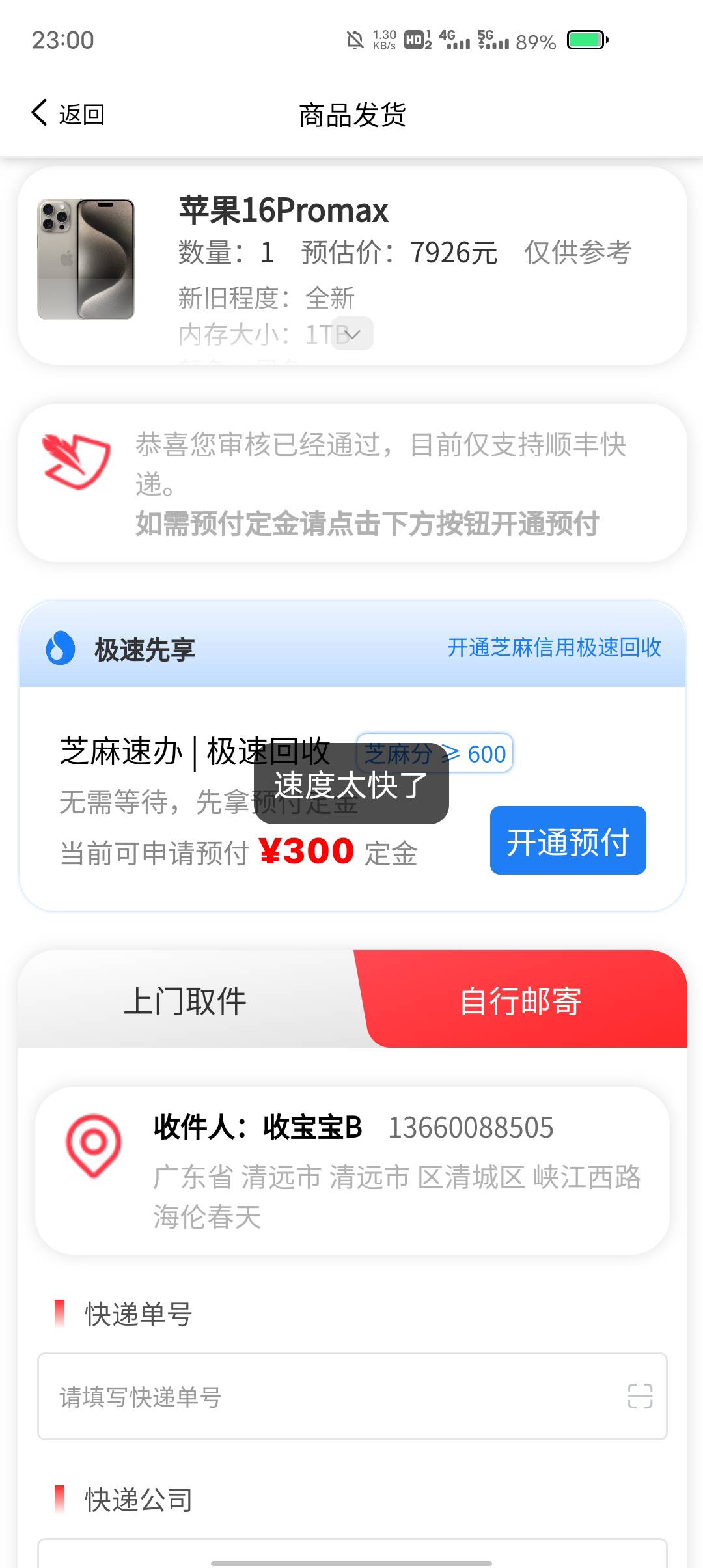 黄了

84 / 作者:东莞塘厦躺平 / 