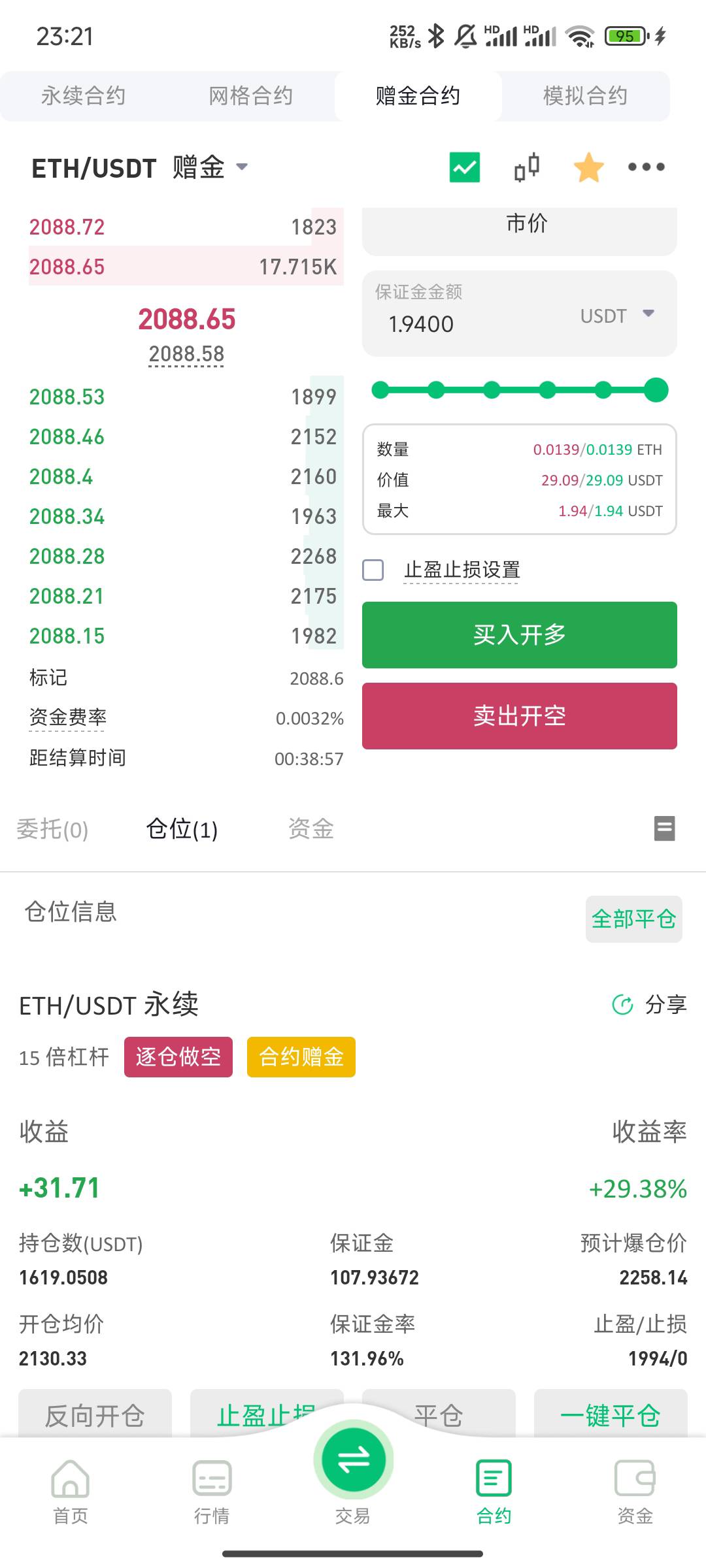 老哥们币王输了三十 还有70 现在一把要盈利多少能提 是70+103   还是70+30+103
14 / 作者:Khu / 