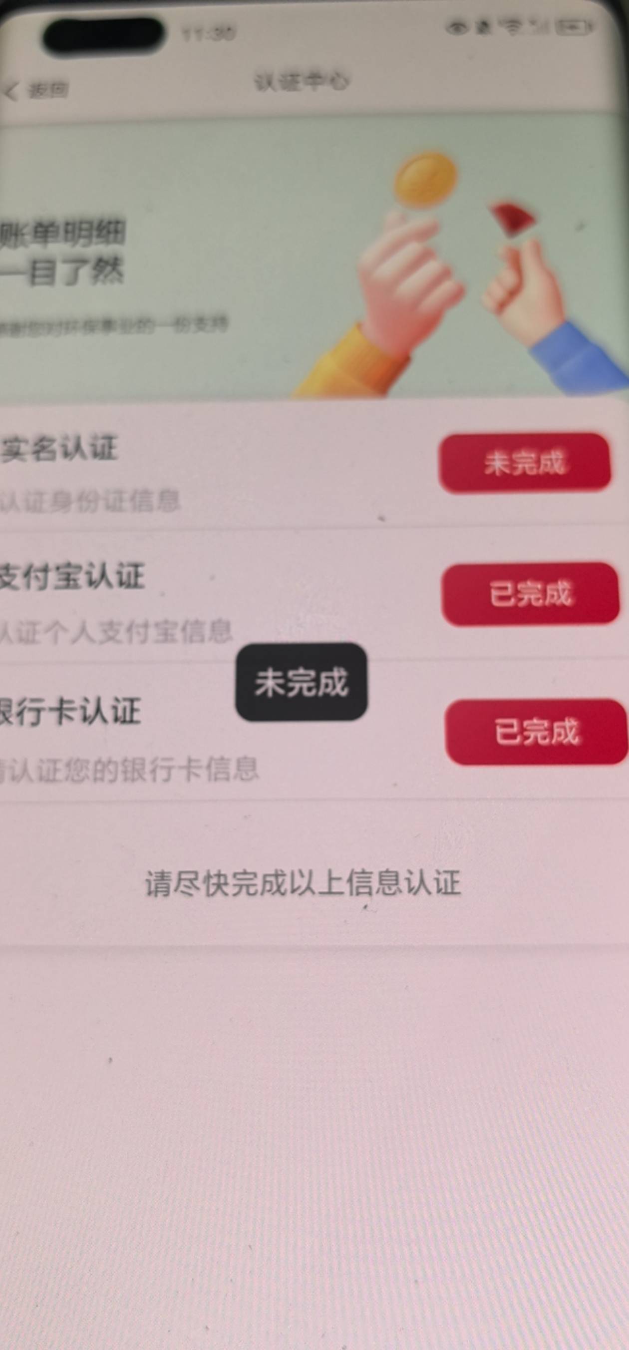 这个sm怎么一直要完成不了

47 / 作者:听说过遗憾吗 / 