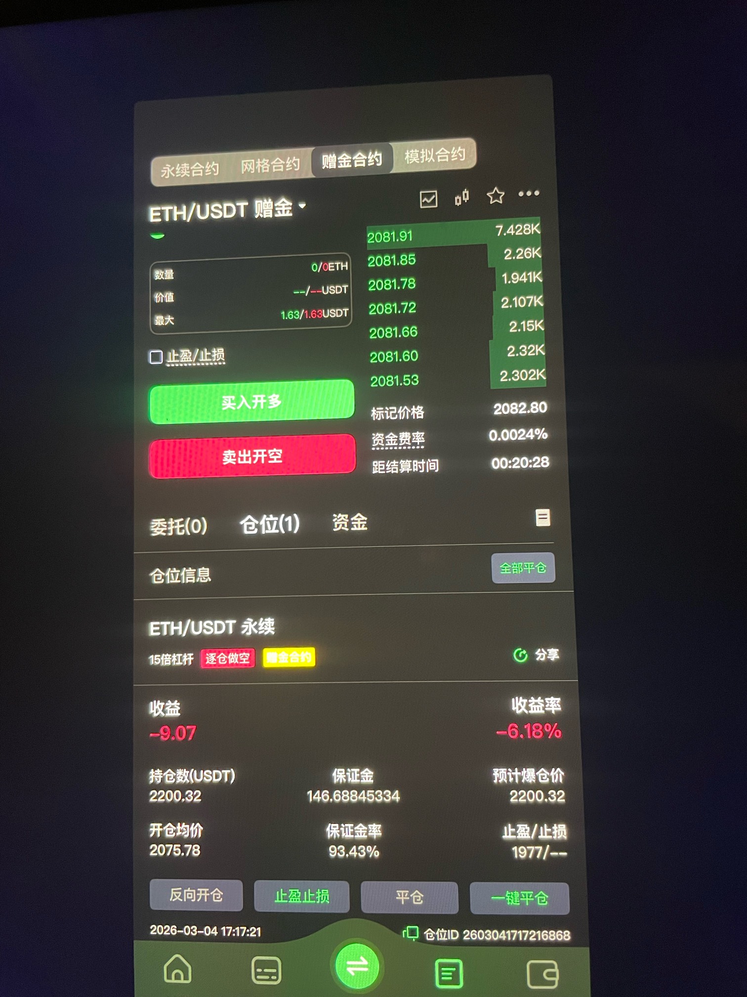 我又回来了，感谢大饼二饼不杀之恩


54 / 作者:2019.9.8 / 
