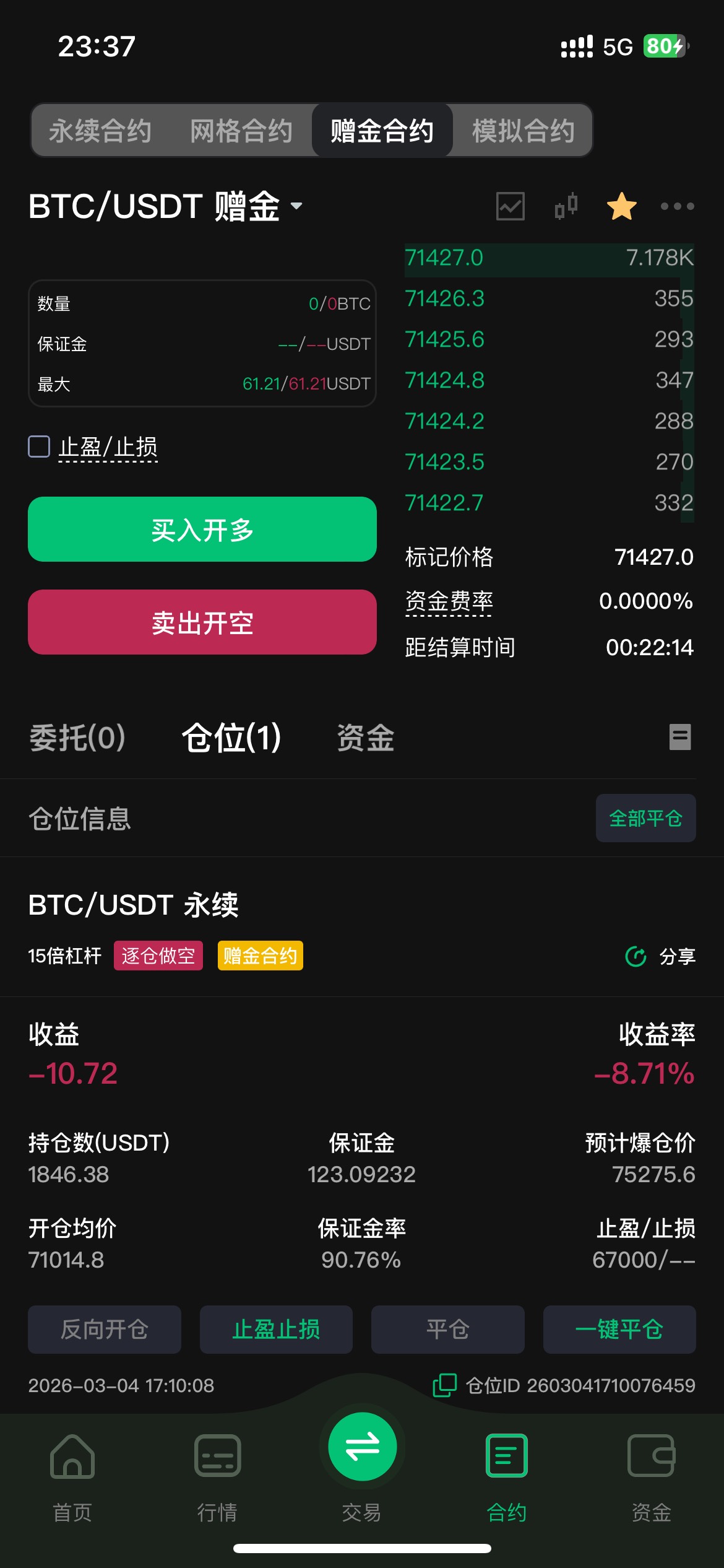 我又回来了，感谢大饼二饼不杀之恩


48 / 作者:2019.9.8 / 